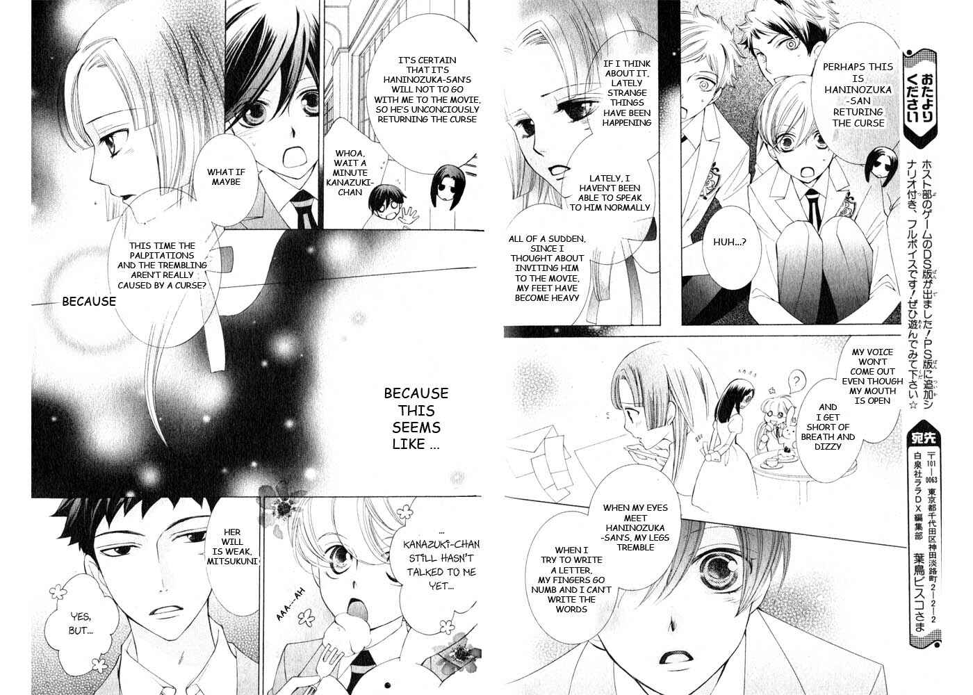 Chapter 71.5 - Page 7