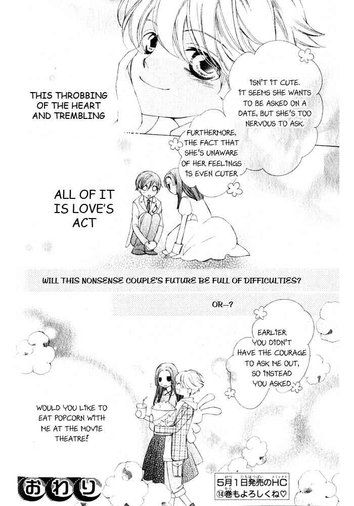 Chapter 71.5 - Page 8