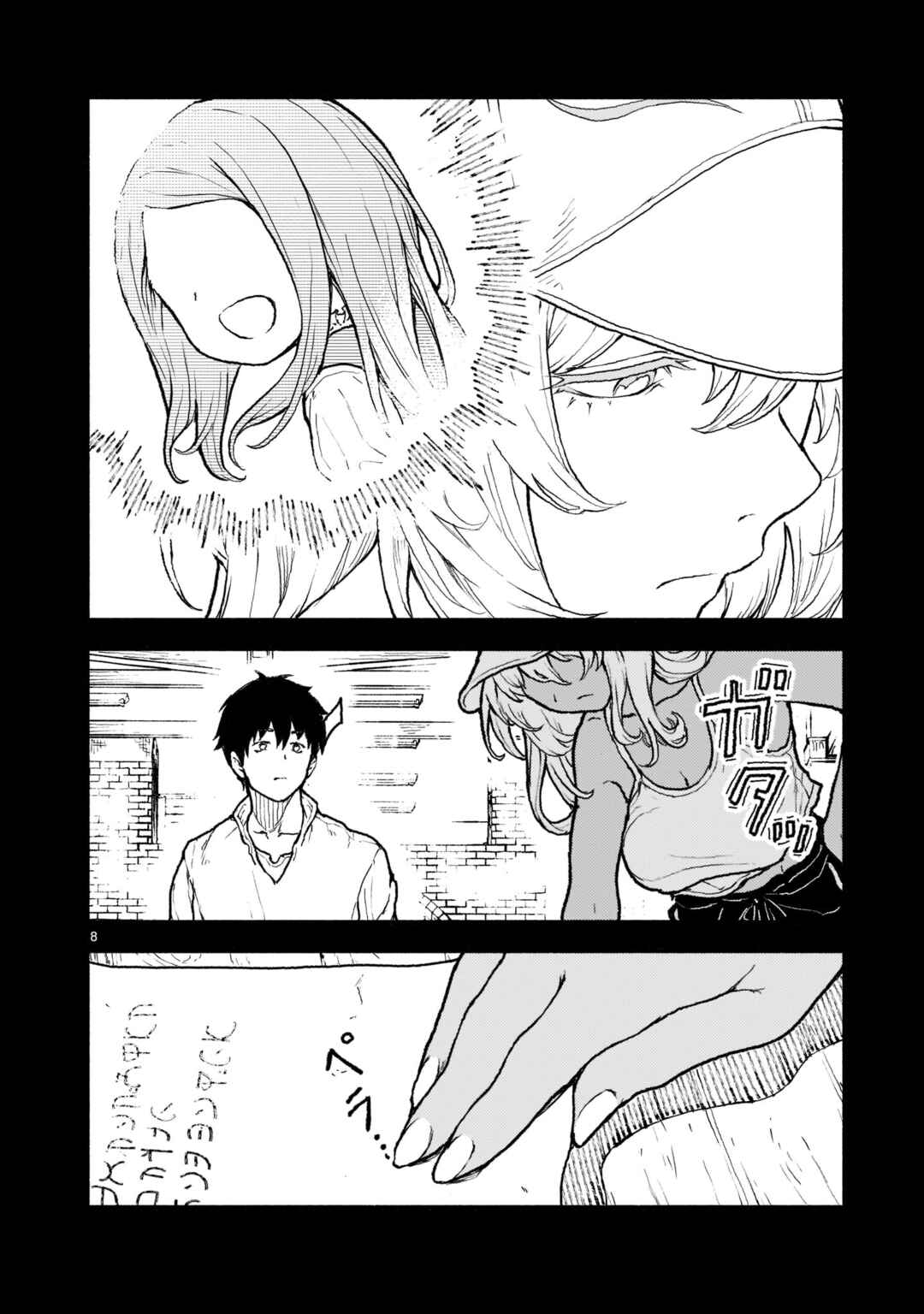 Chapter 30 - Page 9