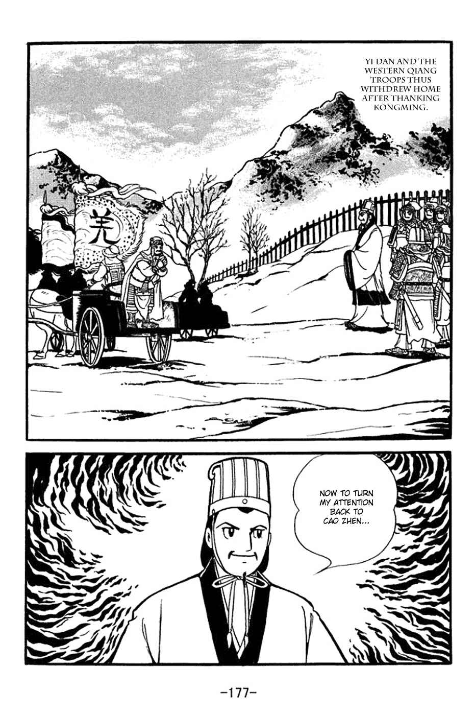 Chapter 355 - Page 34