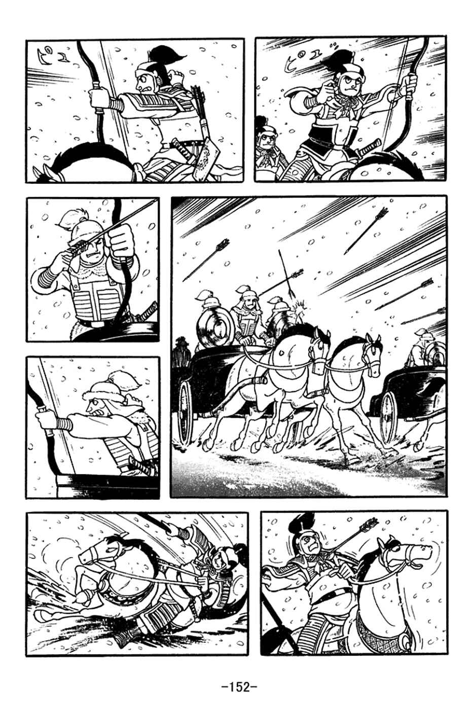 Chapter 355 - Page 9