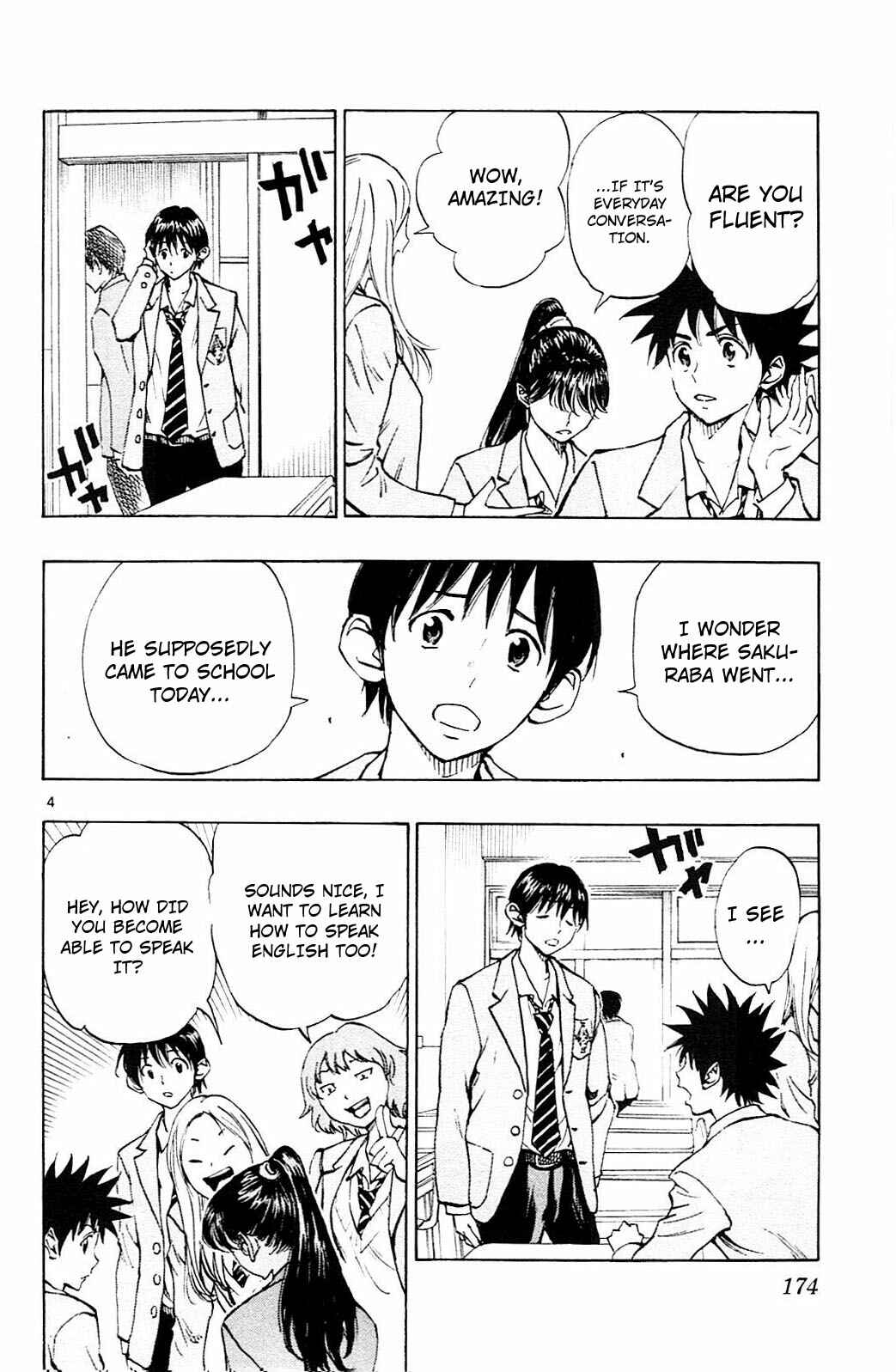 Chapter 107 - Page 4
