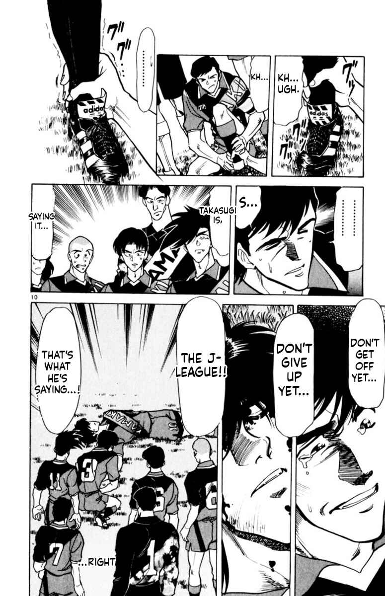 Chapter 156 - Page 12