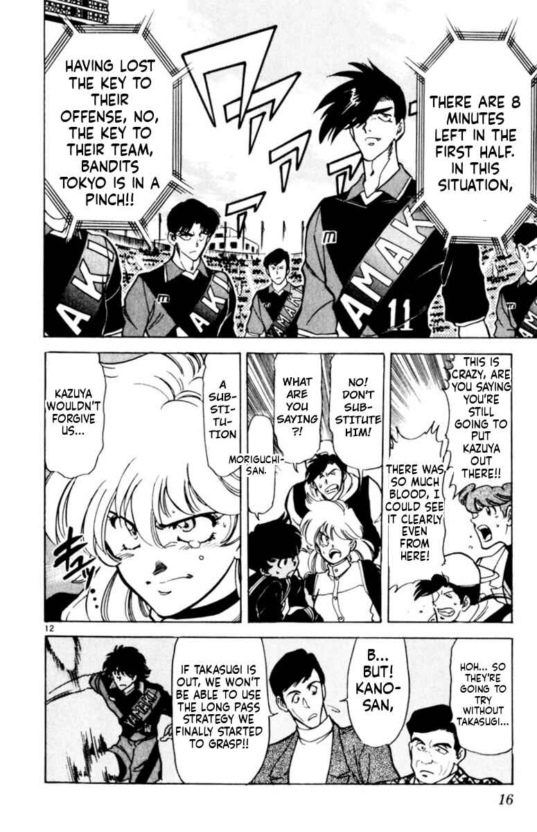 Chapter 156 - Page 14