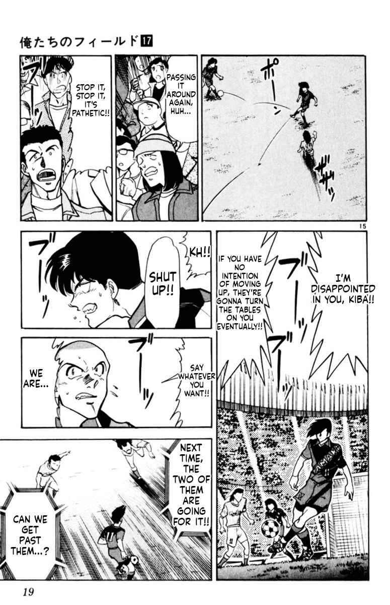 Chapter 156 - Page 17