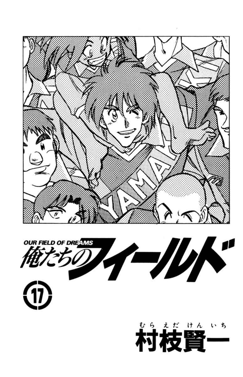 Chapter 156 - Page 2