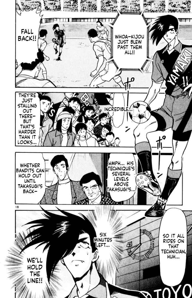 Chapter 156 - Page 20