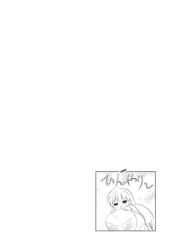 Chapter 36 - Page 6
