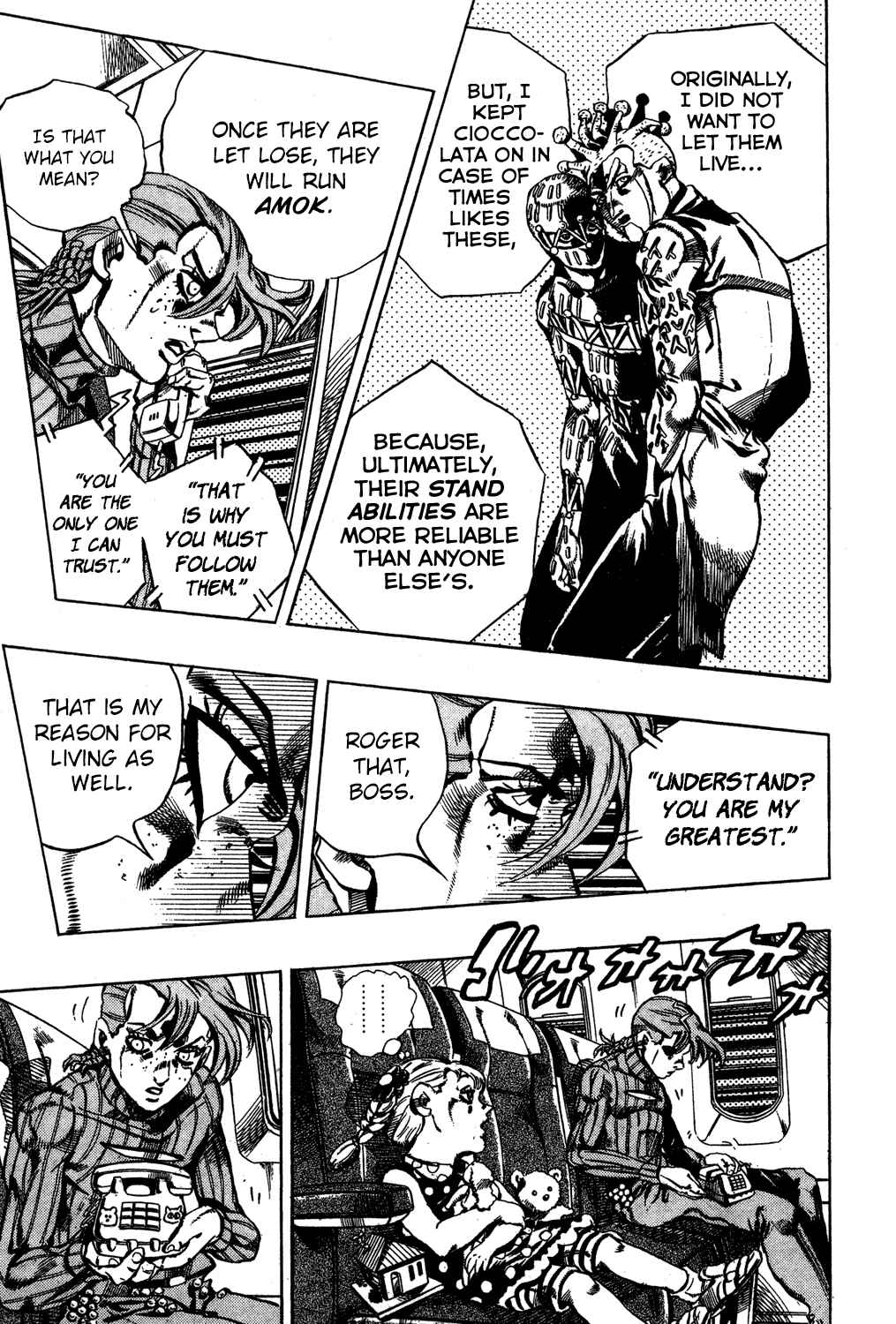 Chapter 114 - Page 6