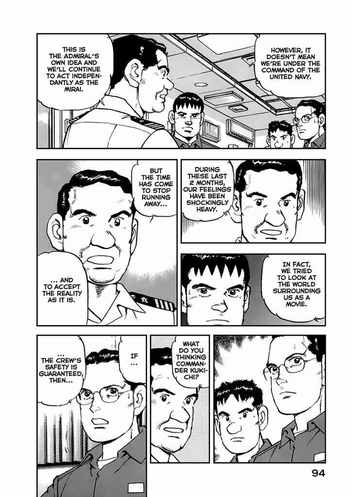 Chapter 47 - Page 12