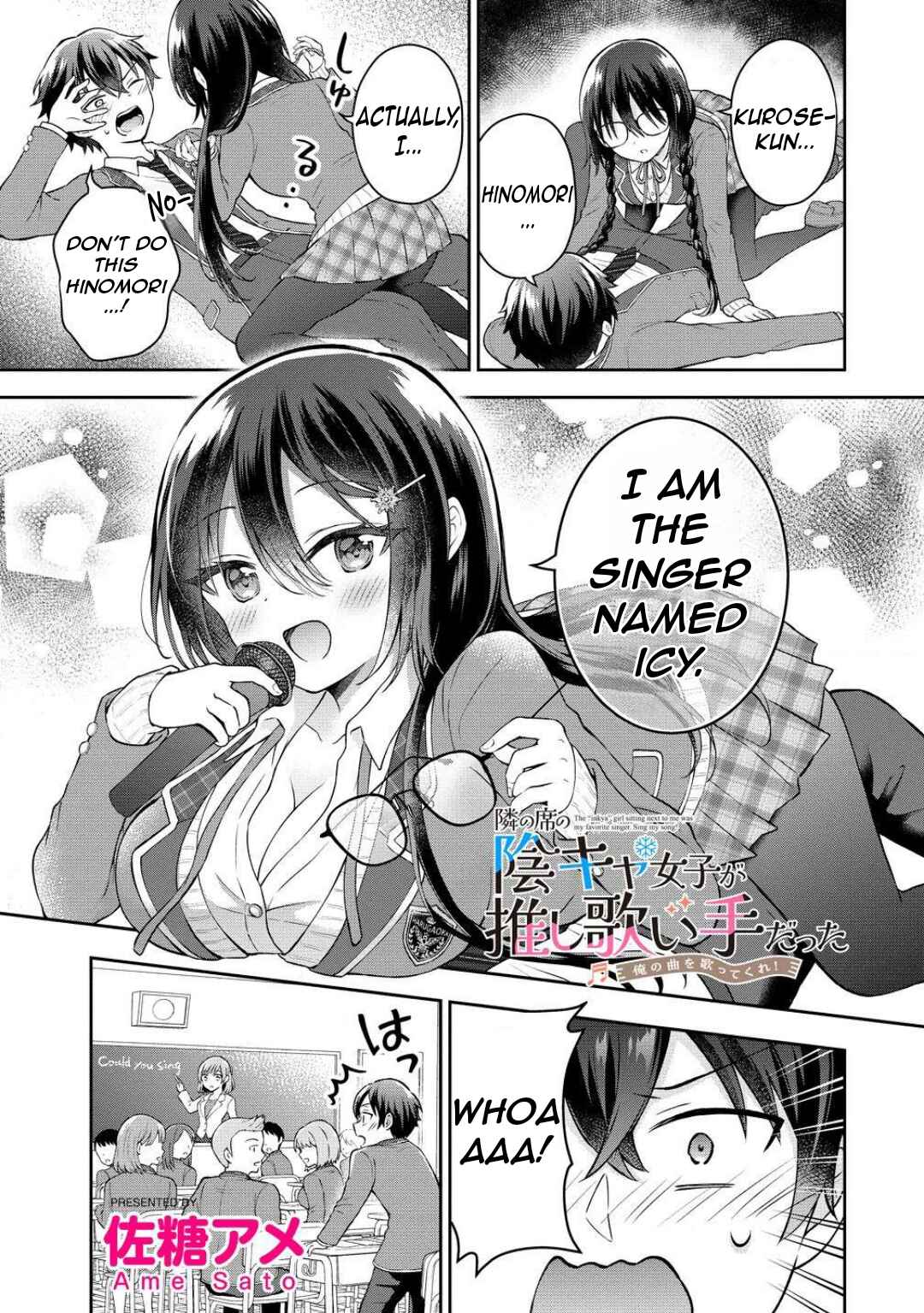 Chapter 2 - Page 4