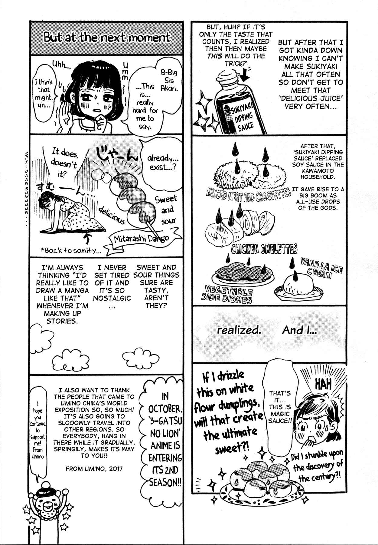 Chapter 139.5 - Page 2