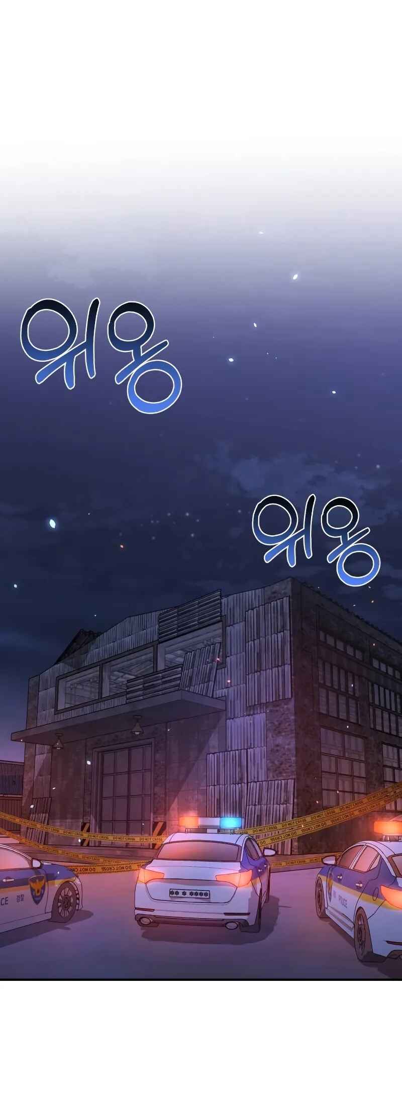 Chapter 92 - Page 2
