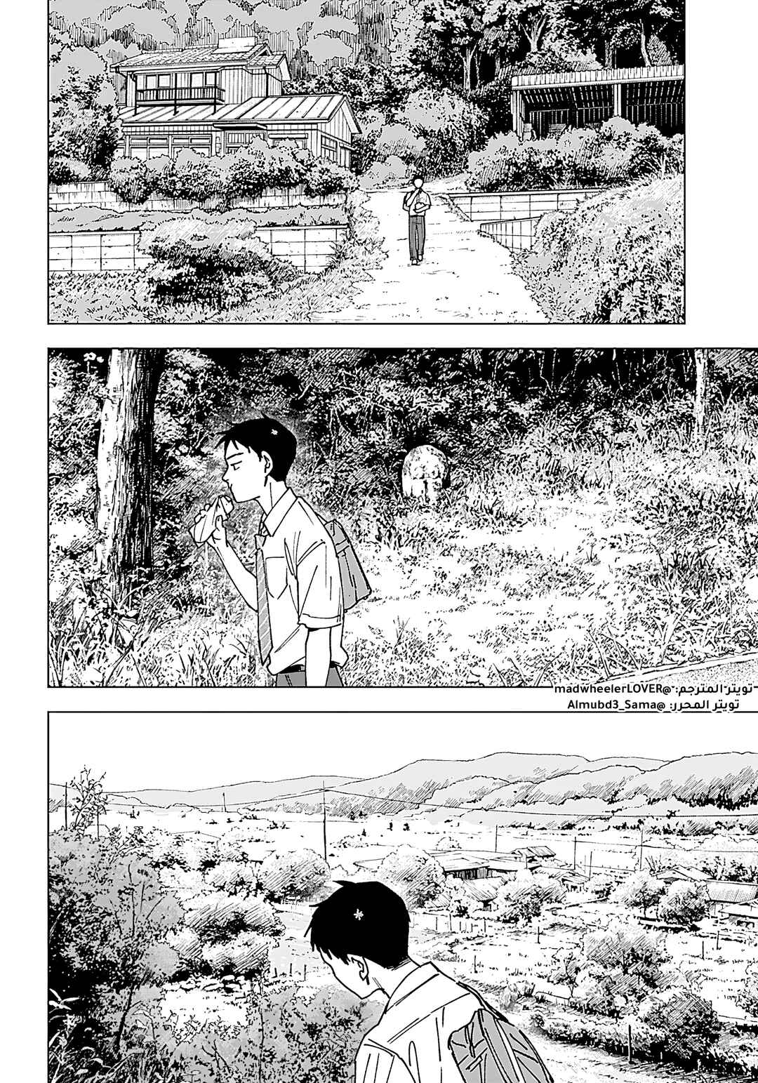 Chapter 1 - Page 9