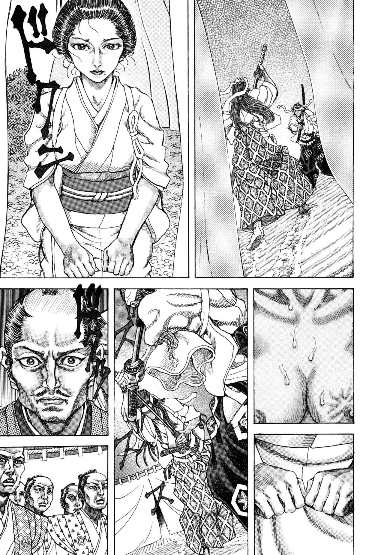 Chapter 82 - Page 4