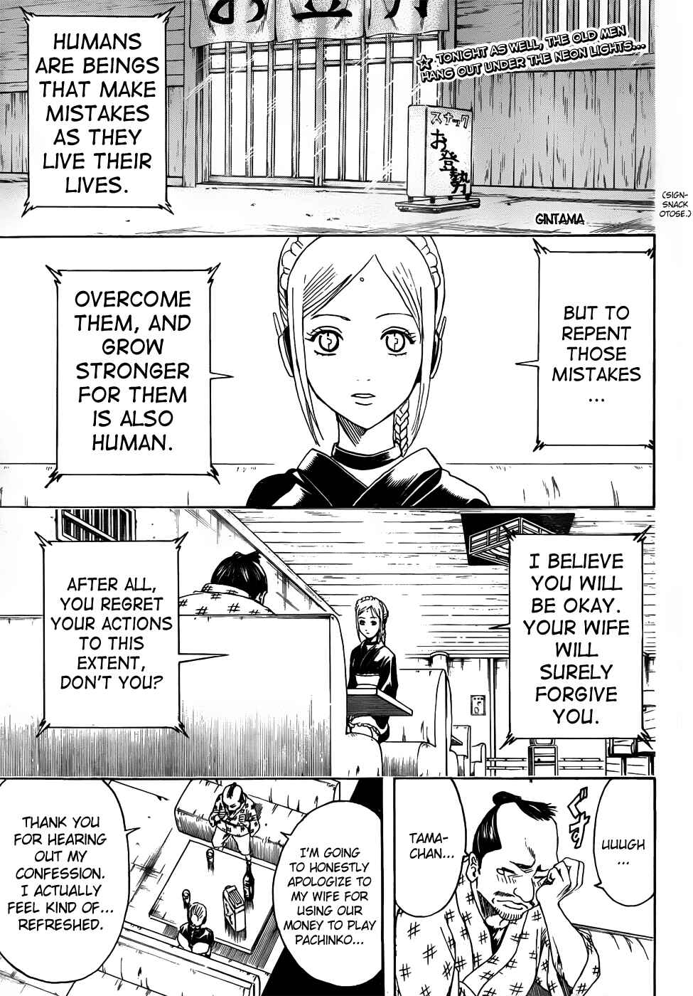 Chapter 412 - Page 1