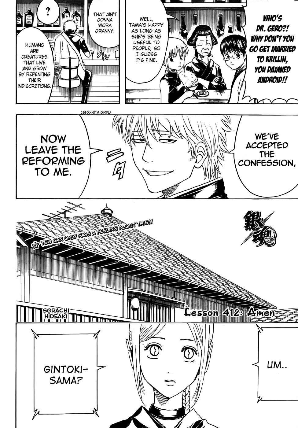 Chapter 412 - Page 4