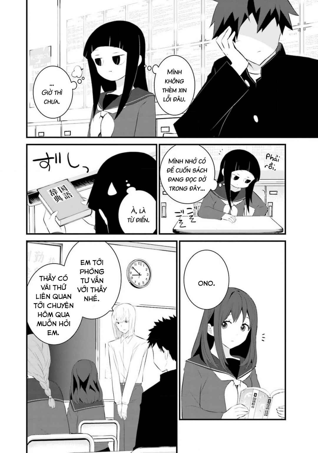Chapter 60 - Page 5
