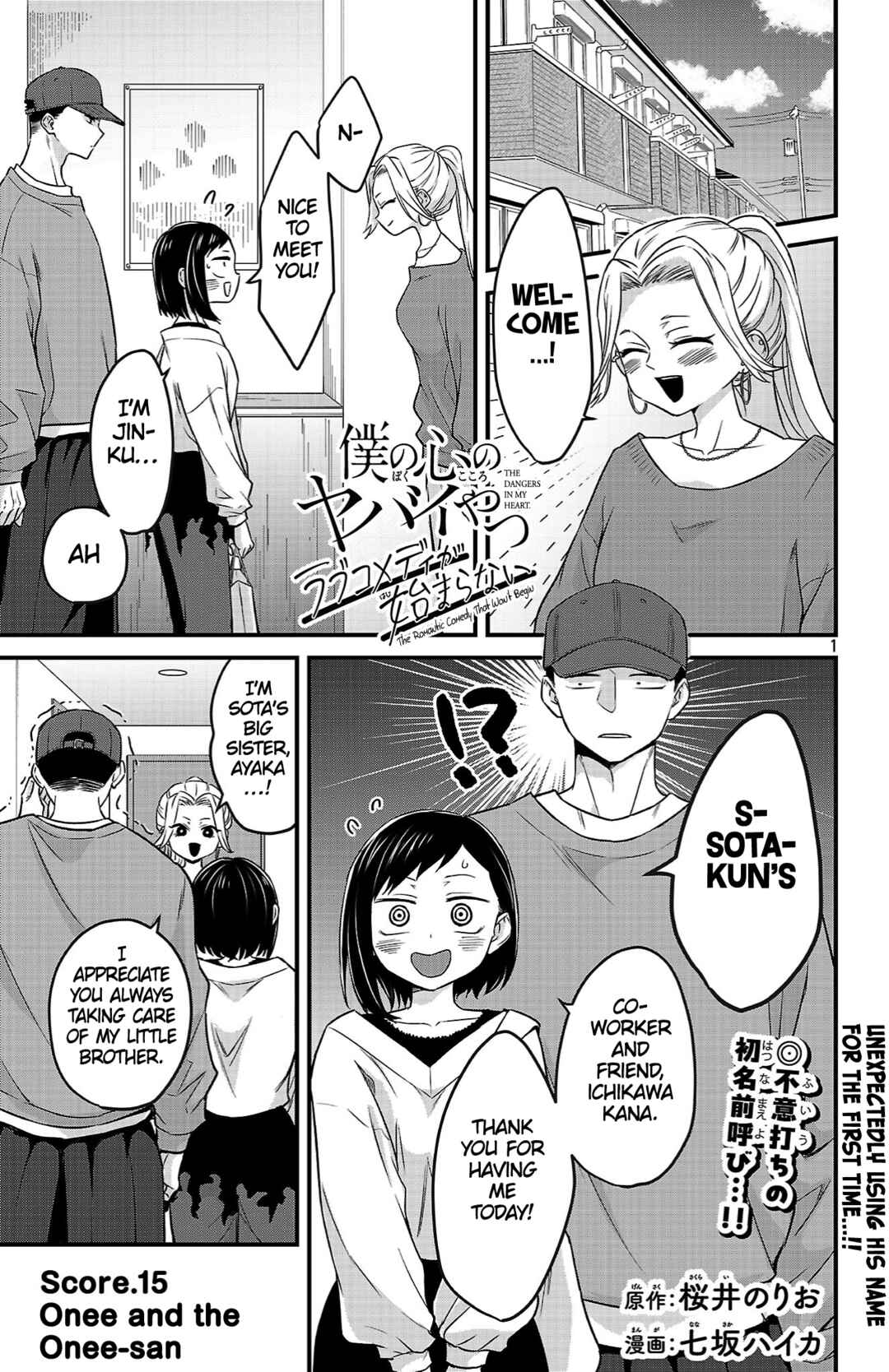 Chapter 15 - Page 1