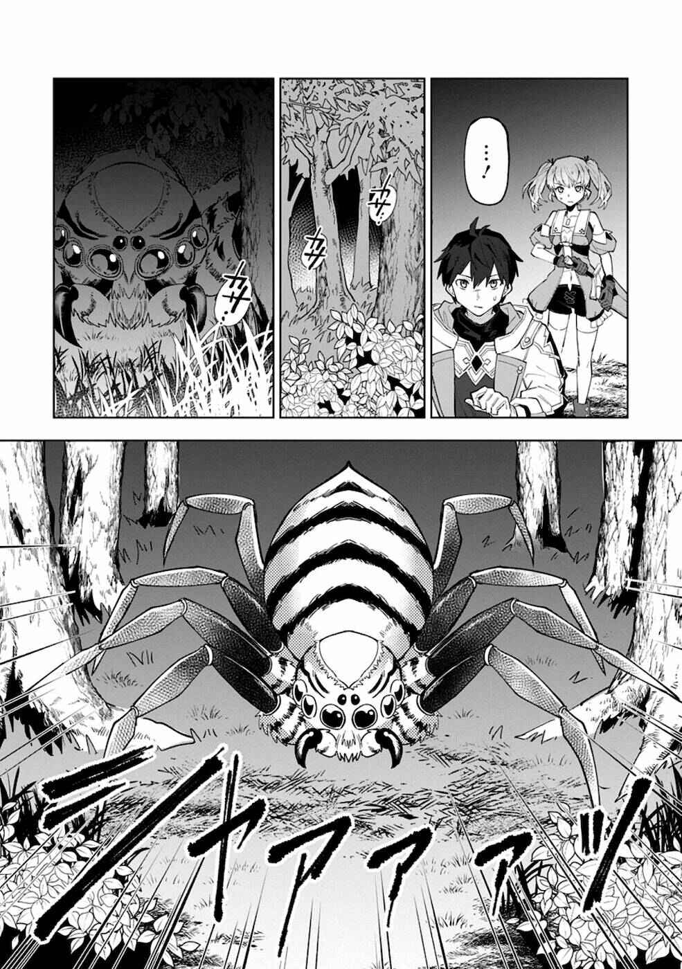 Chapter 3 - Page 15
