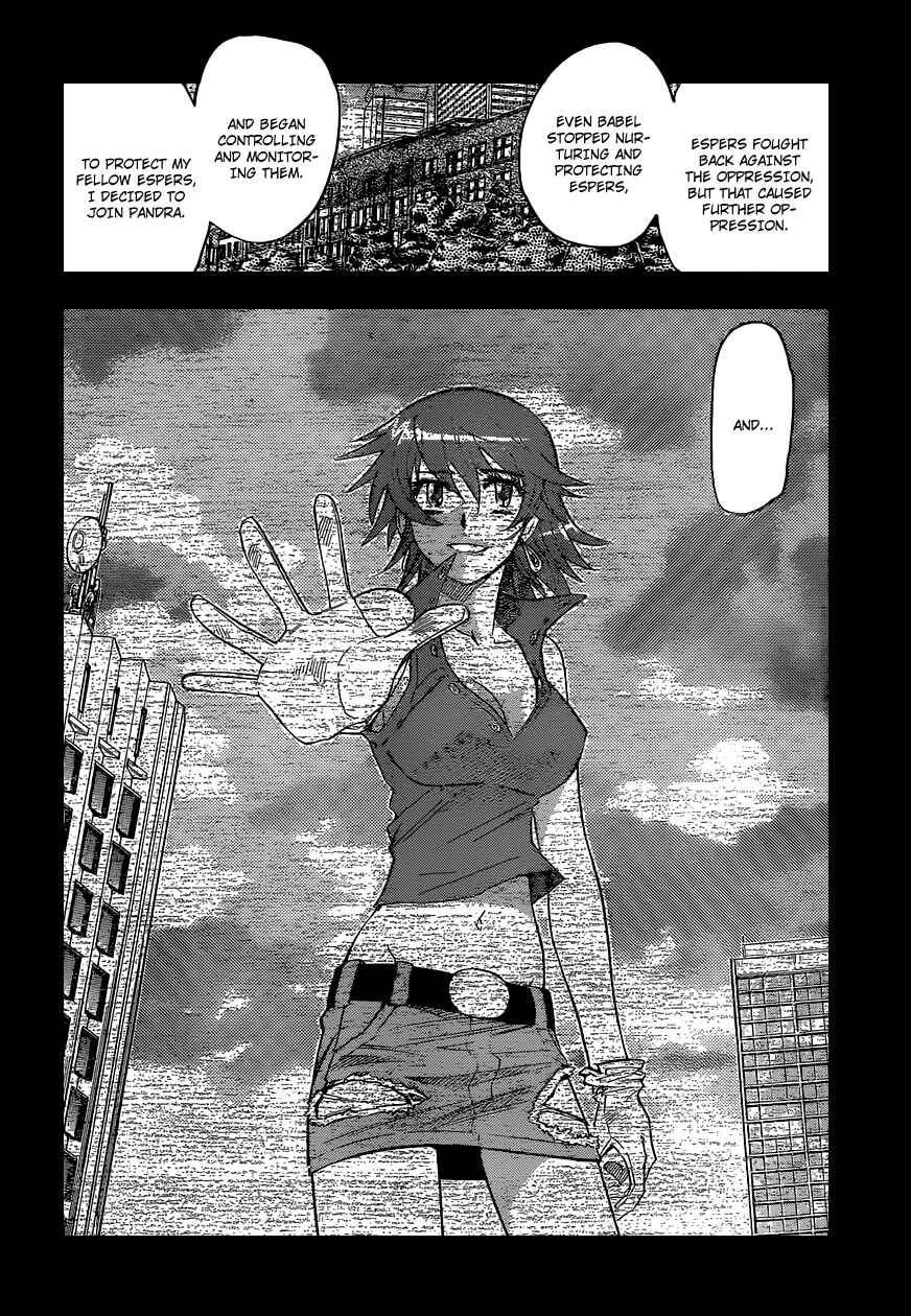 Chapter 366 - Page 14