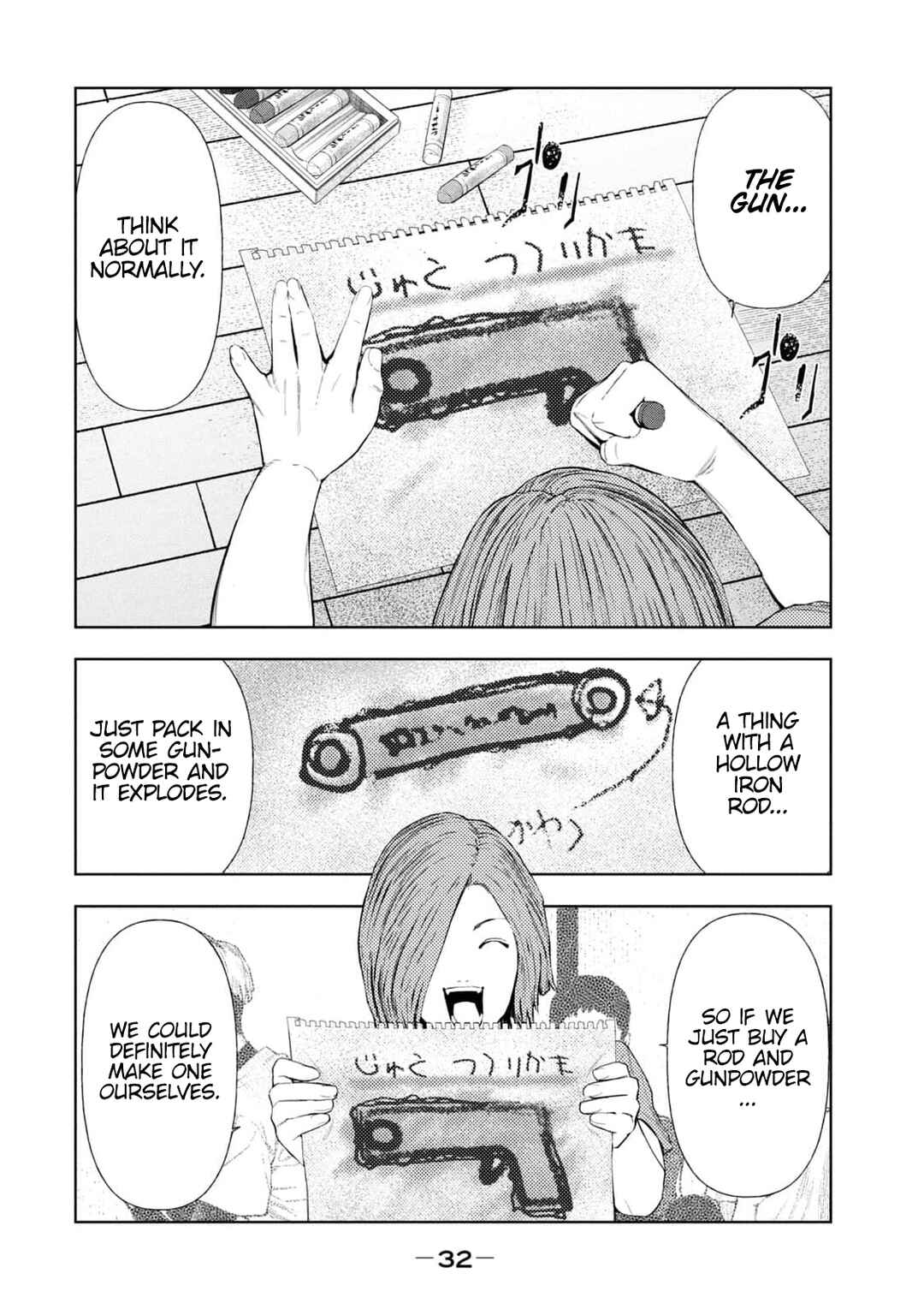 Chapter 25 - Page 8