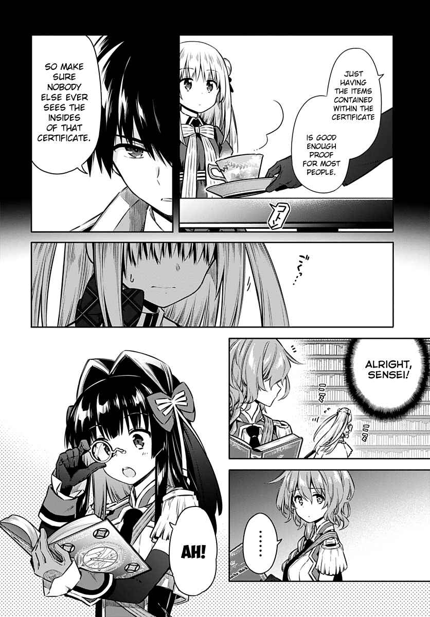 Chapter 42 - Page 5