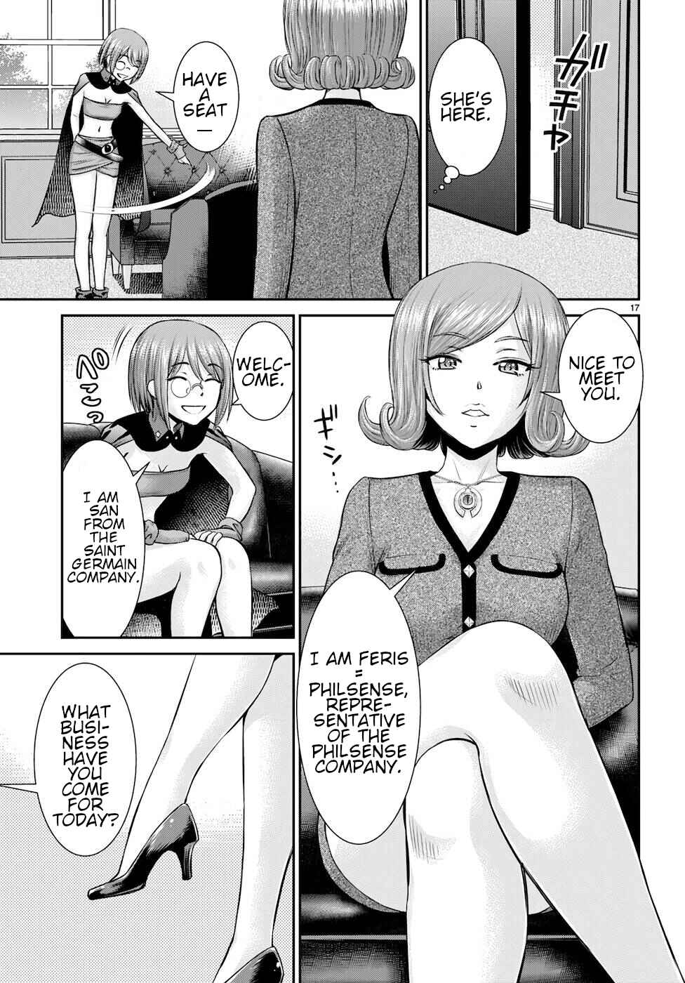 Chapter 19 - Page 17