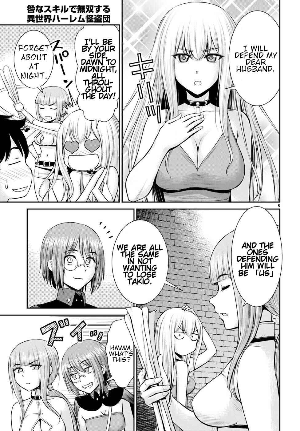 Chapter 19 - Page 5