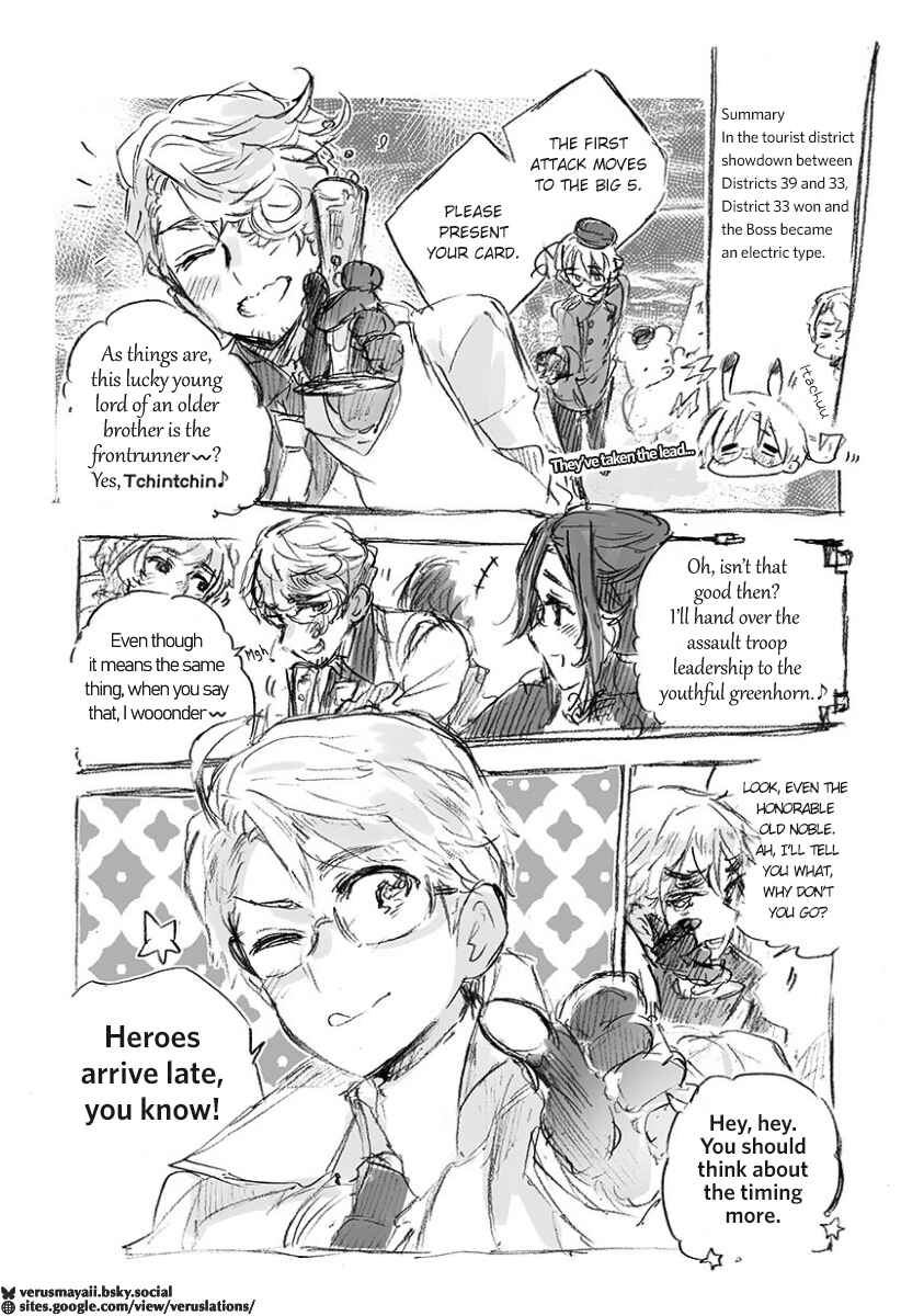 Chapter 5 - Page 1