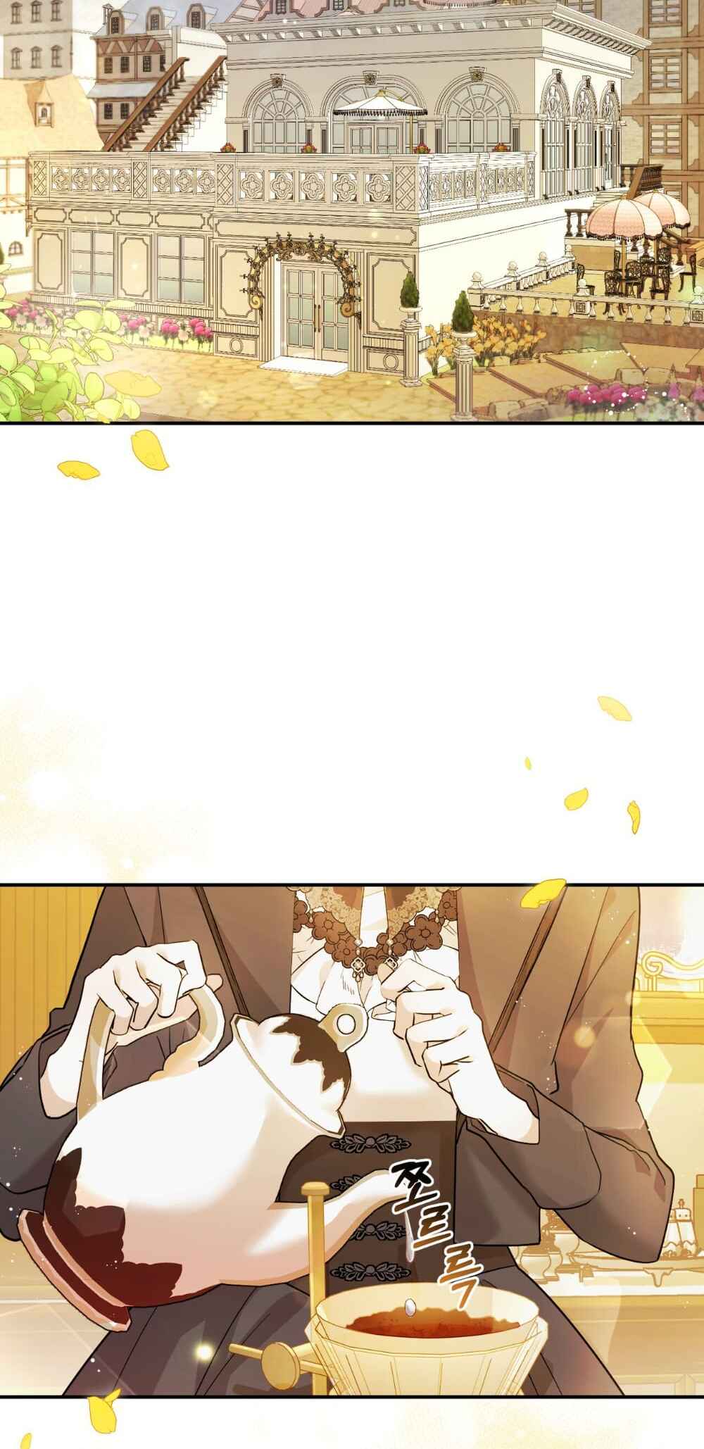 Chapter 1 - Page 4