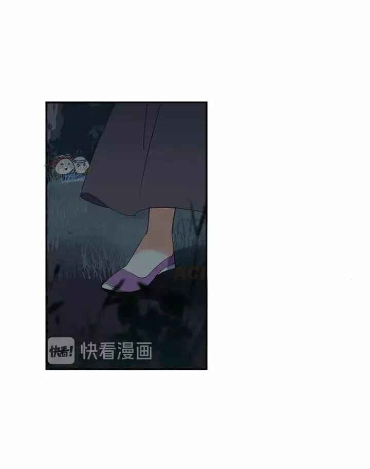 Chapter 149 - Page 6