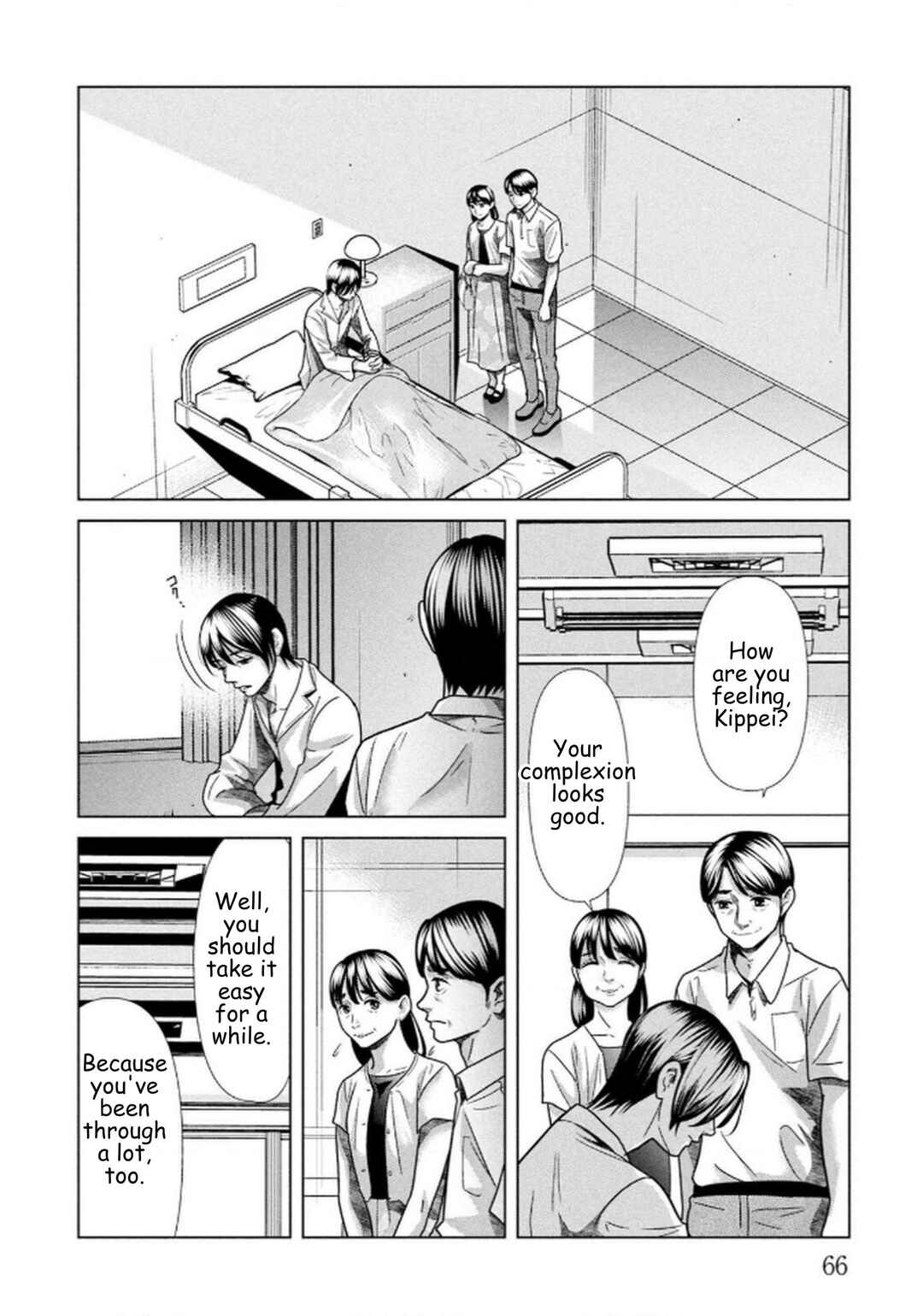 Chapter 109 - Page 2