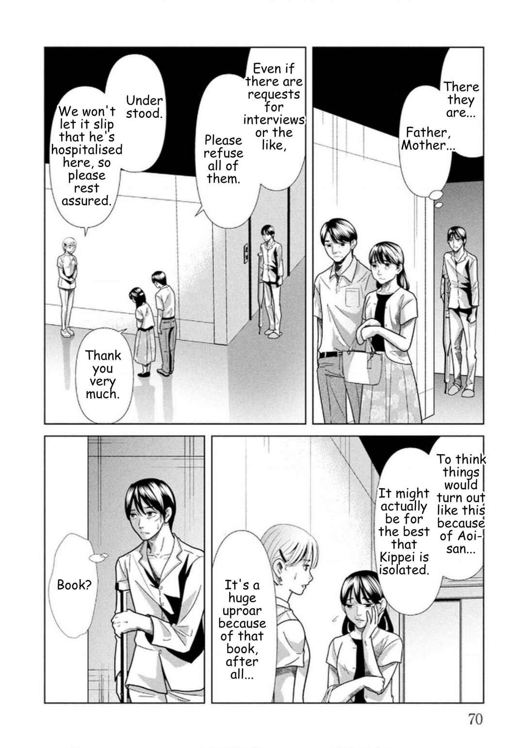 Chapter 109 - Page 6