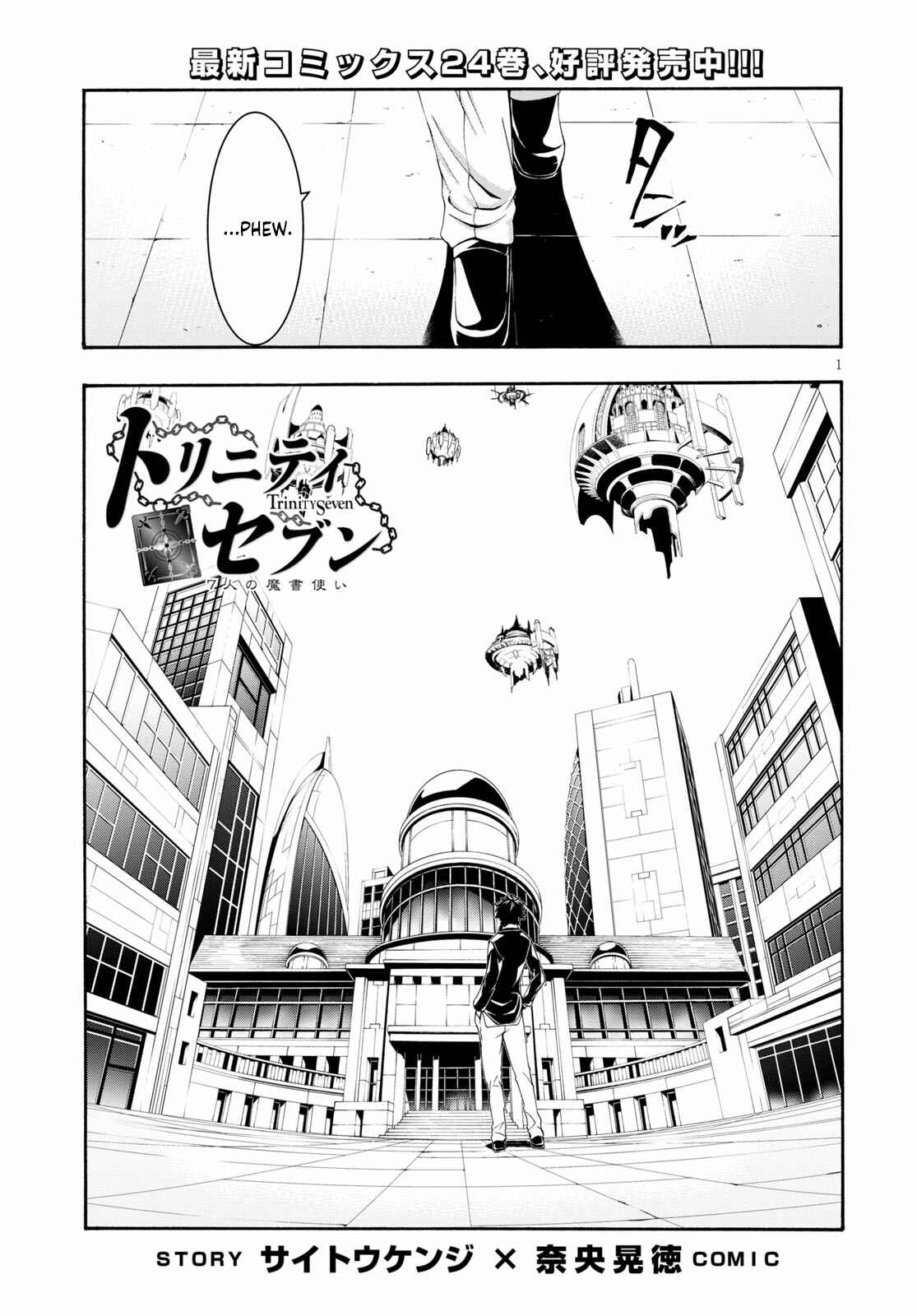 Chapter 118 - Page 2