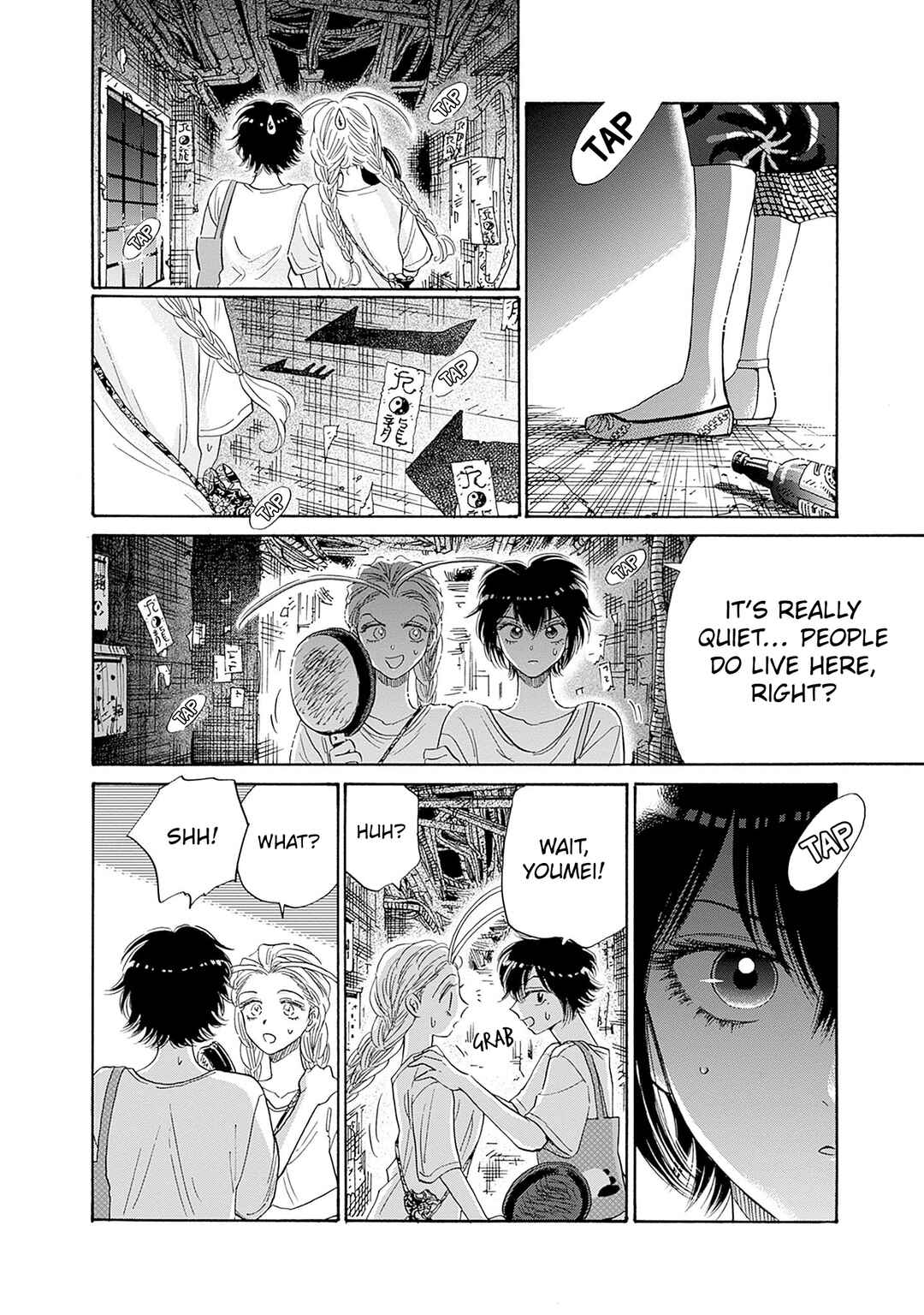 Chapter 73 - Page 12