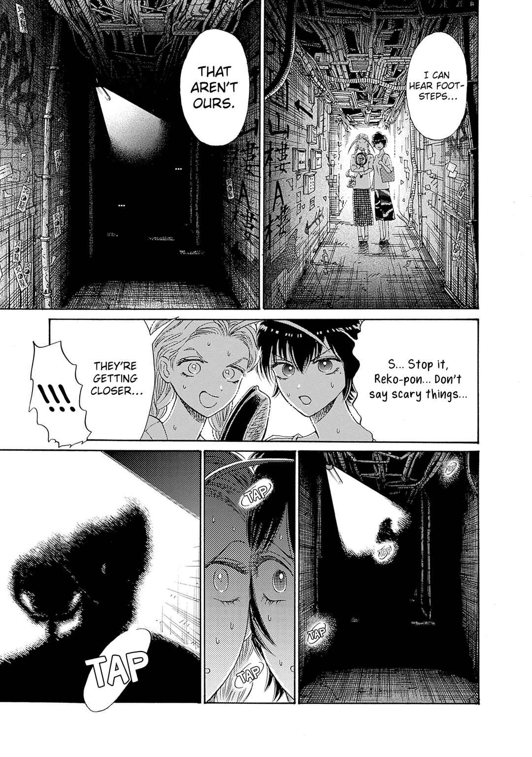 Chapter 73 - Page 13