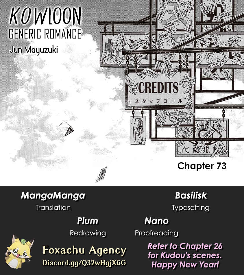 Chapter 73 - Page 19