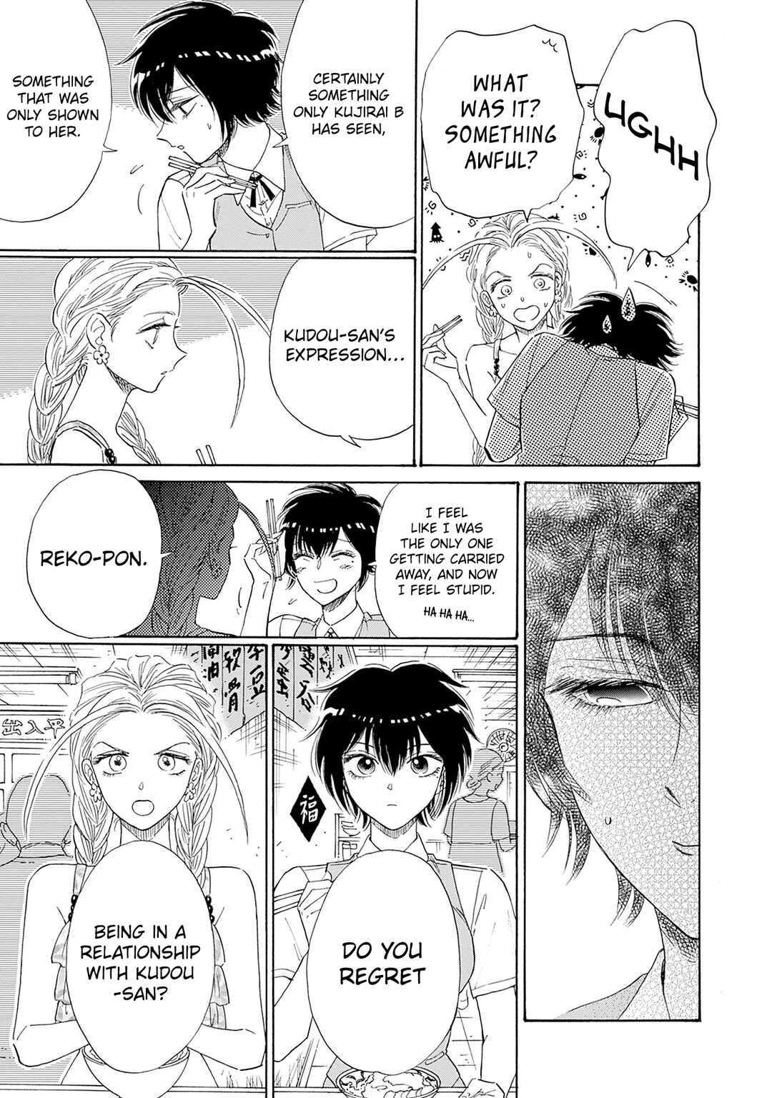 Chapter 73 - Page 3
