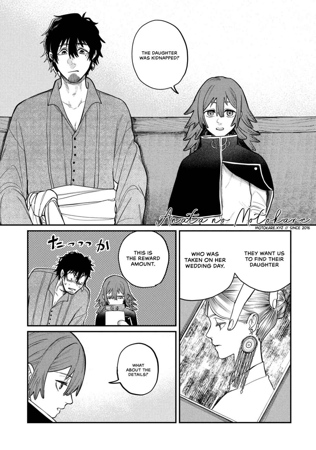 Chapter 2 - Page 1