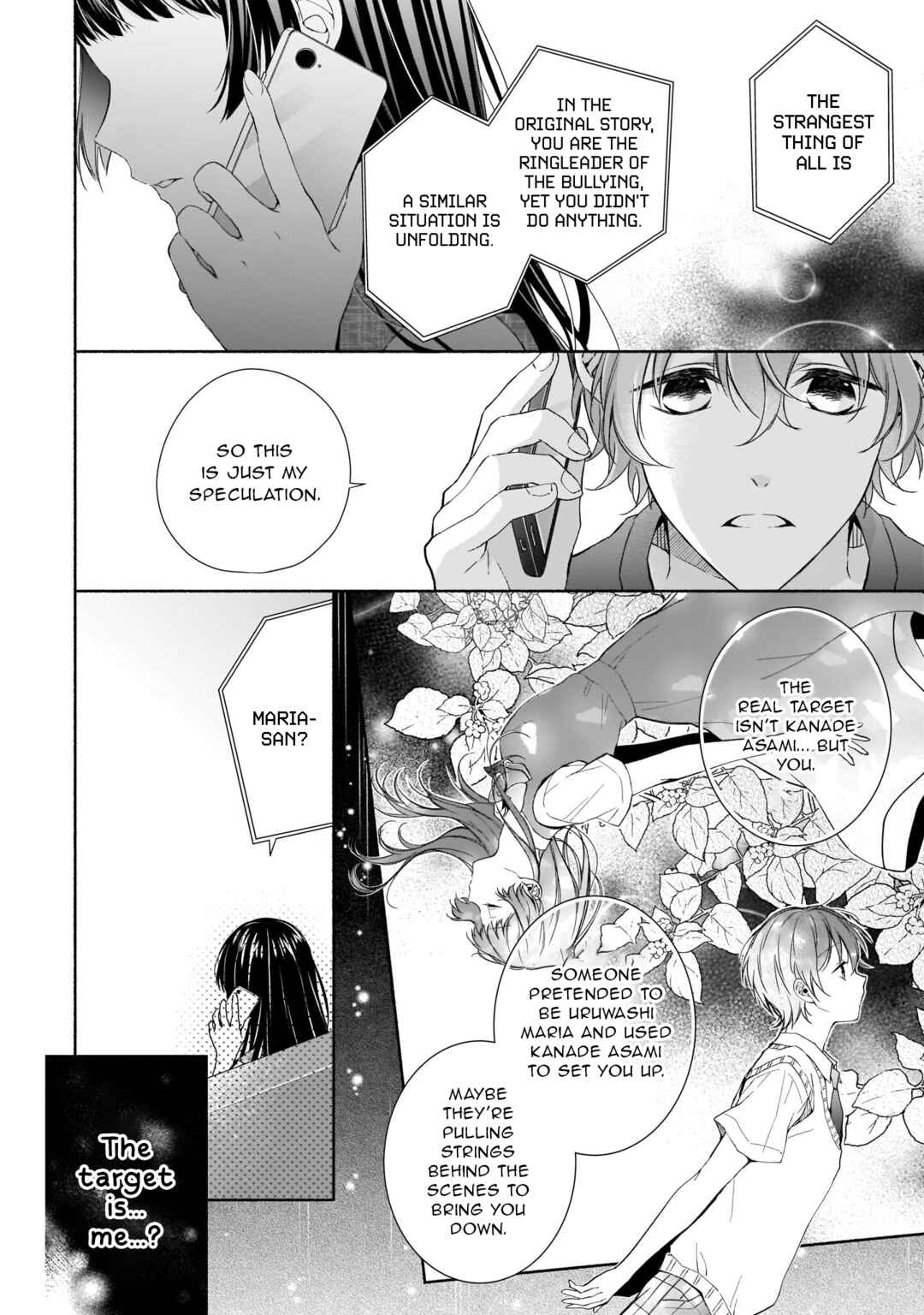 Chapter 7 - Page 3