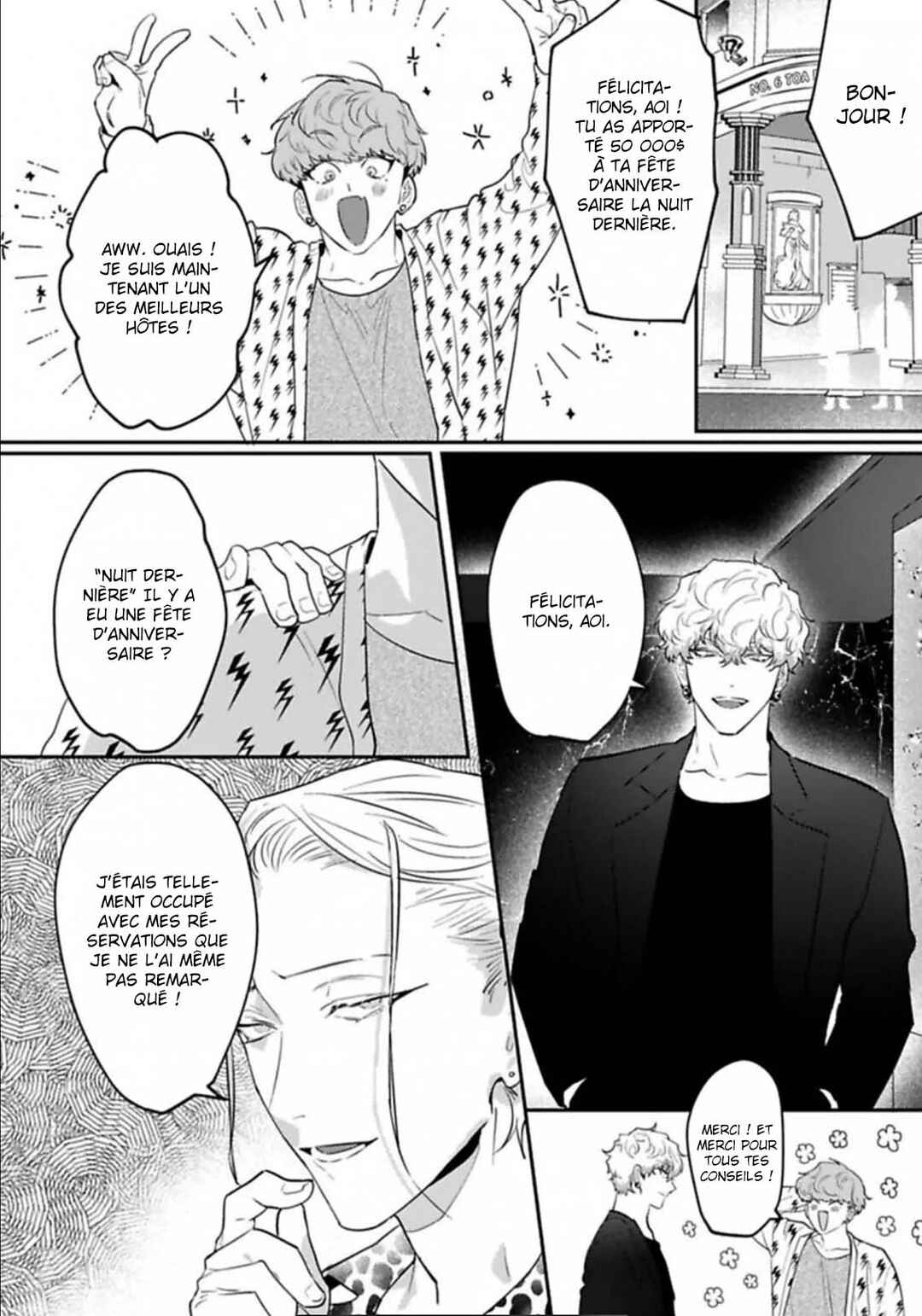 Chapter 2 - Page 7