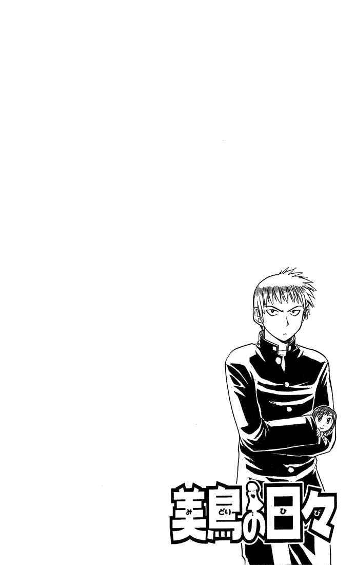 Chapter 42 - Page 4