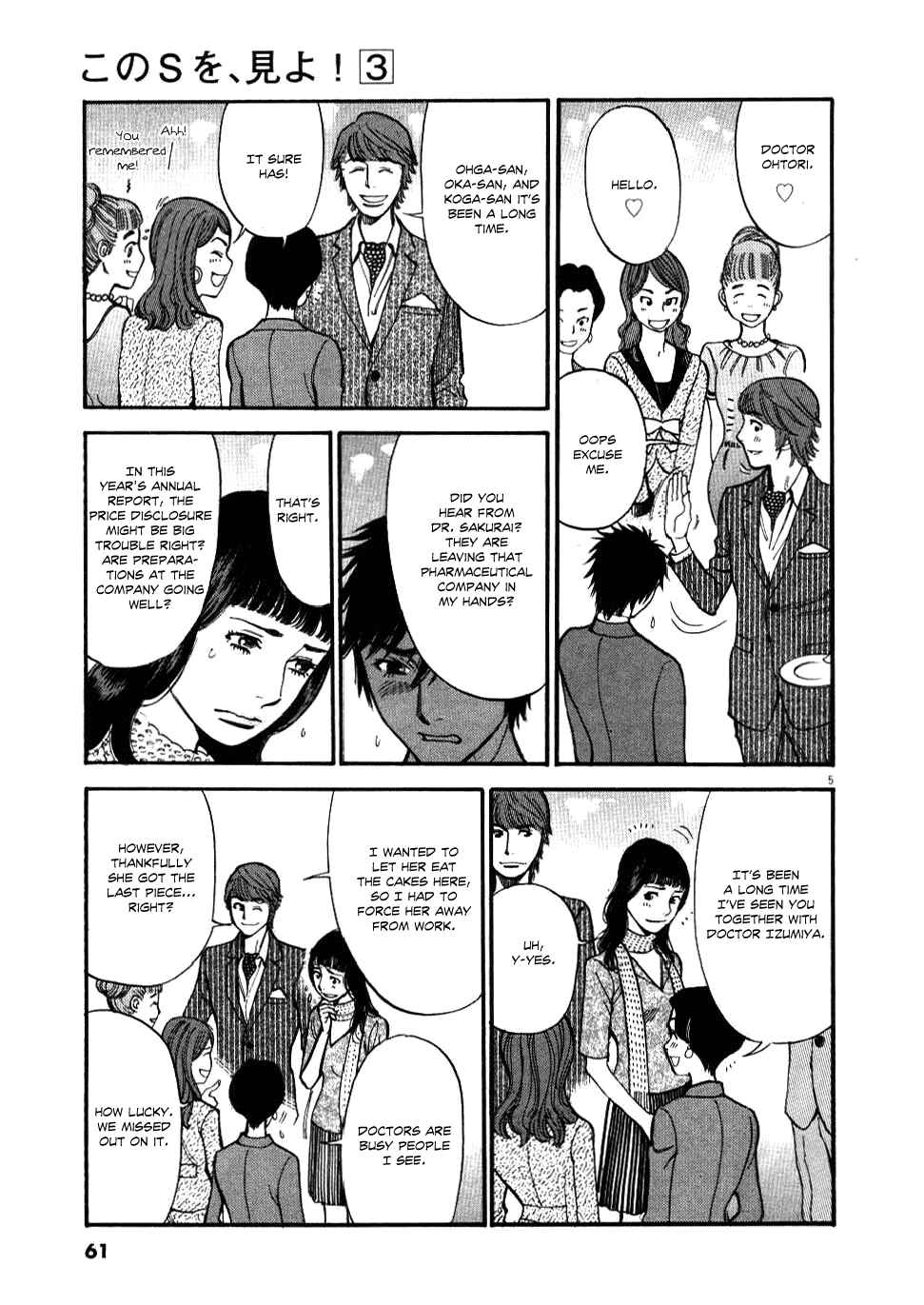 Chapter 22 - Page 5