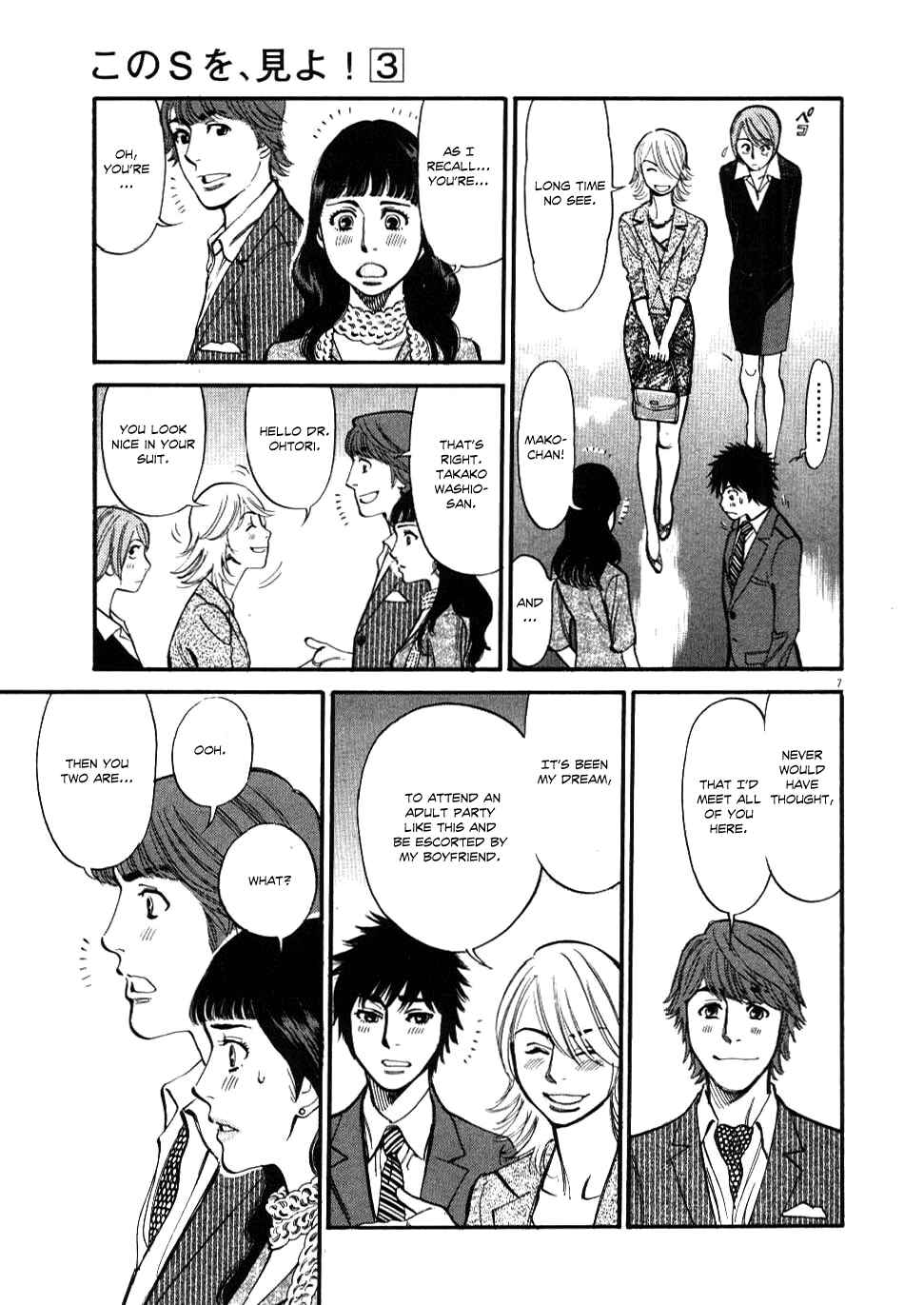 Chapter 22 - Page 7