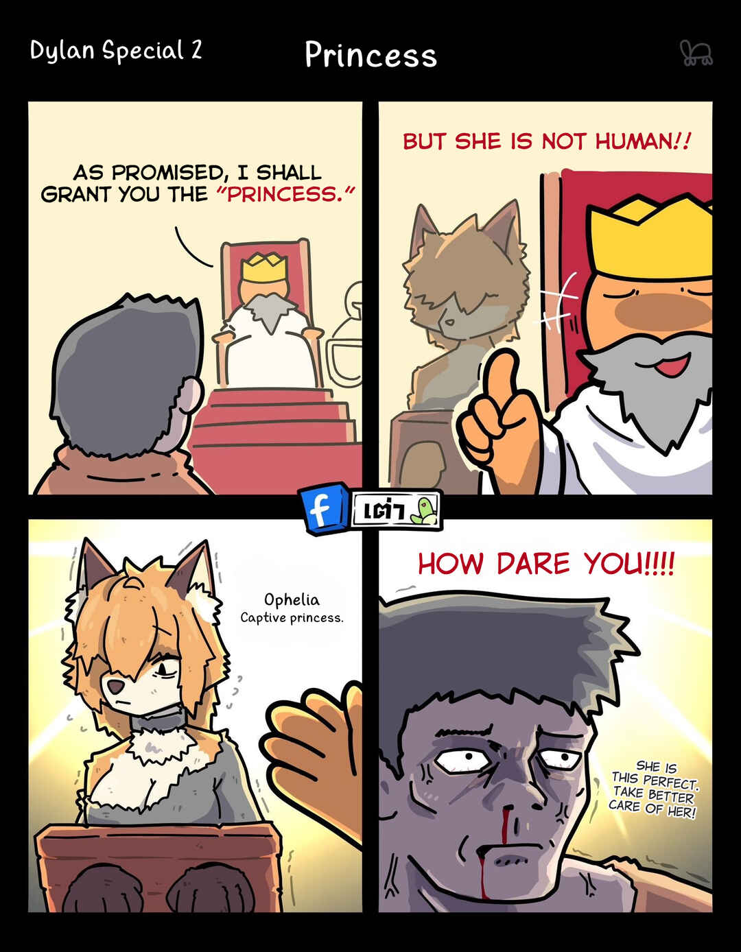 Chapter 29.5 - Page 1