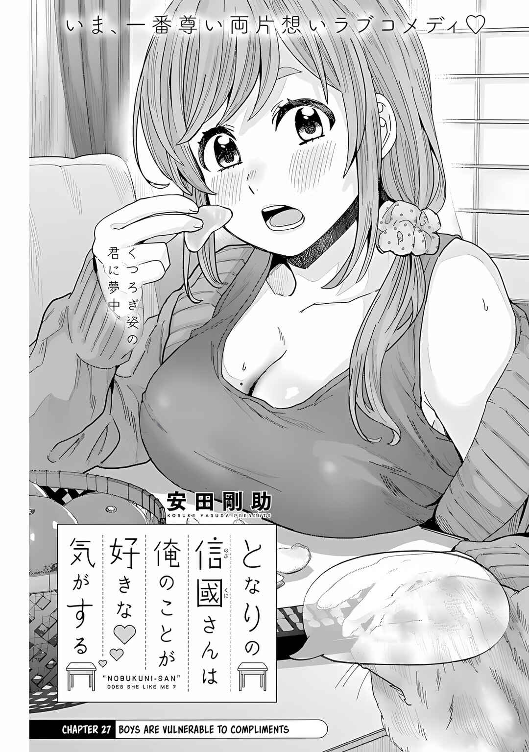 Chapter 27 - Page 2