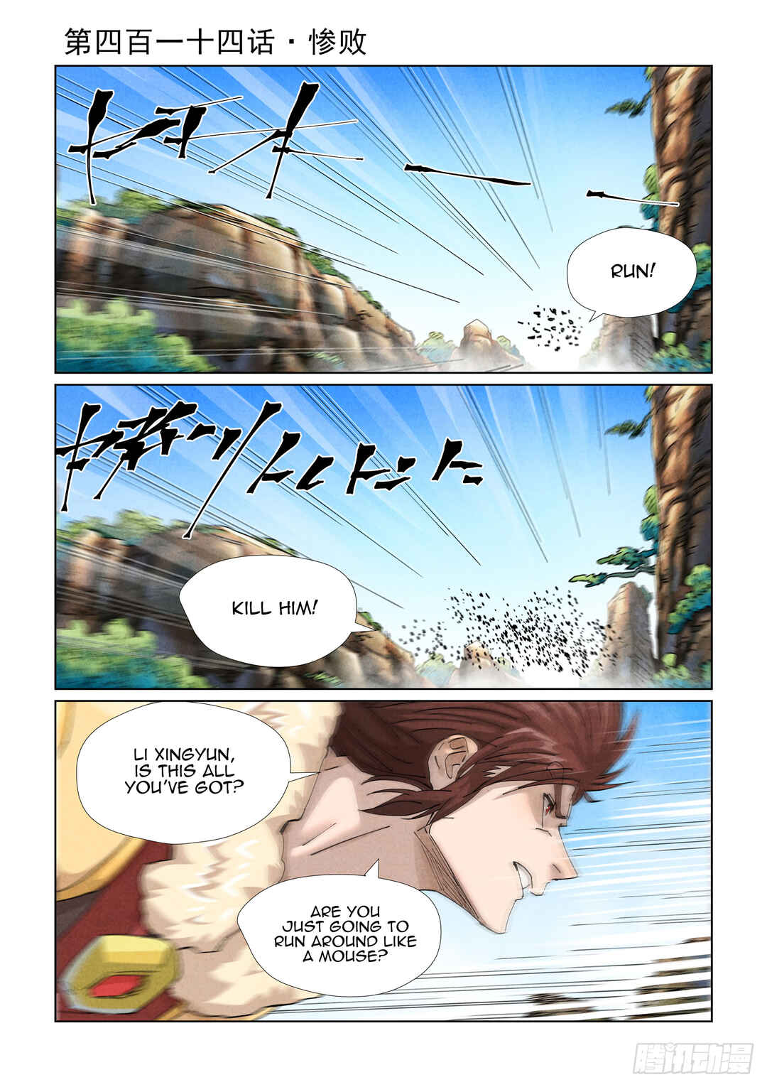 Chapter 414 - Page 2