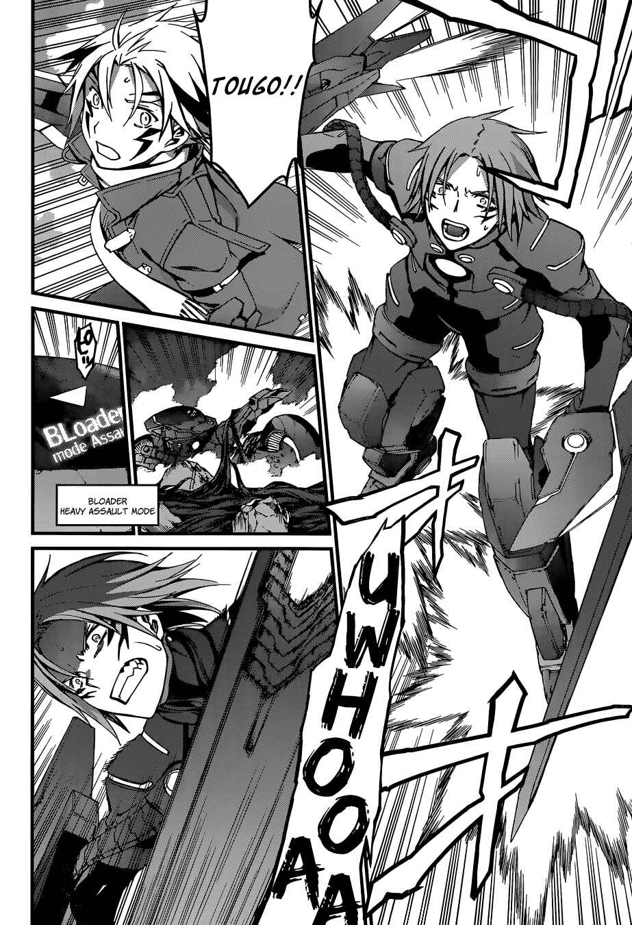 Chapter 93 - Page 19