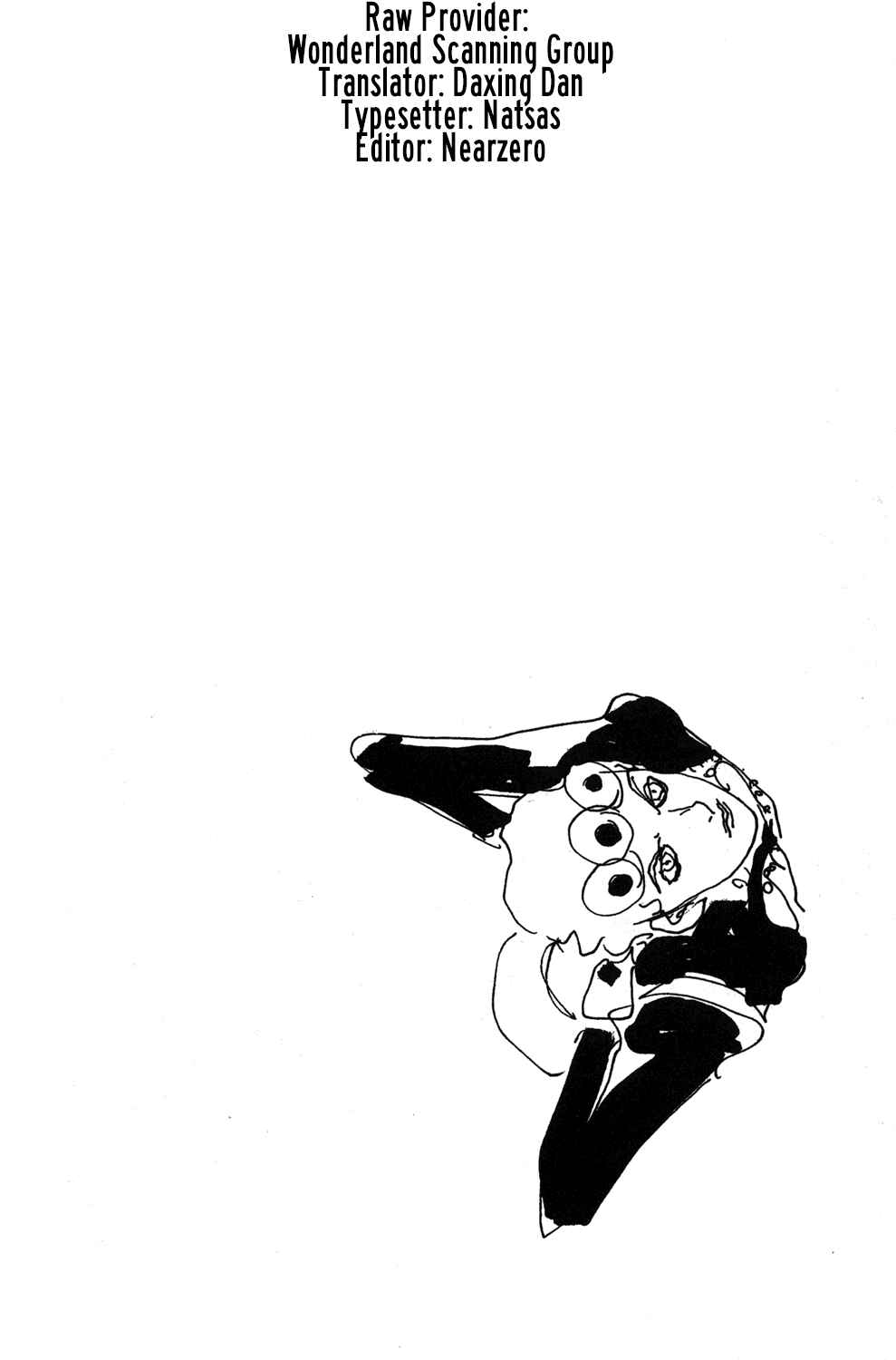 Chapter 74 - Page 1